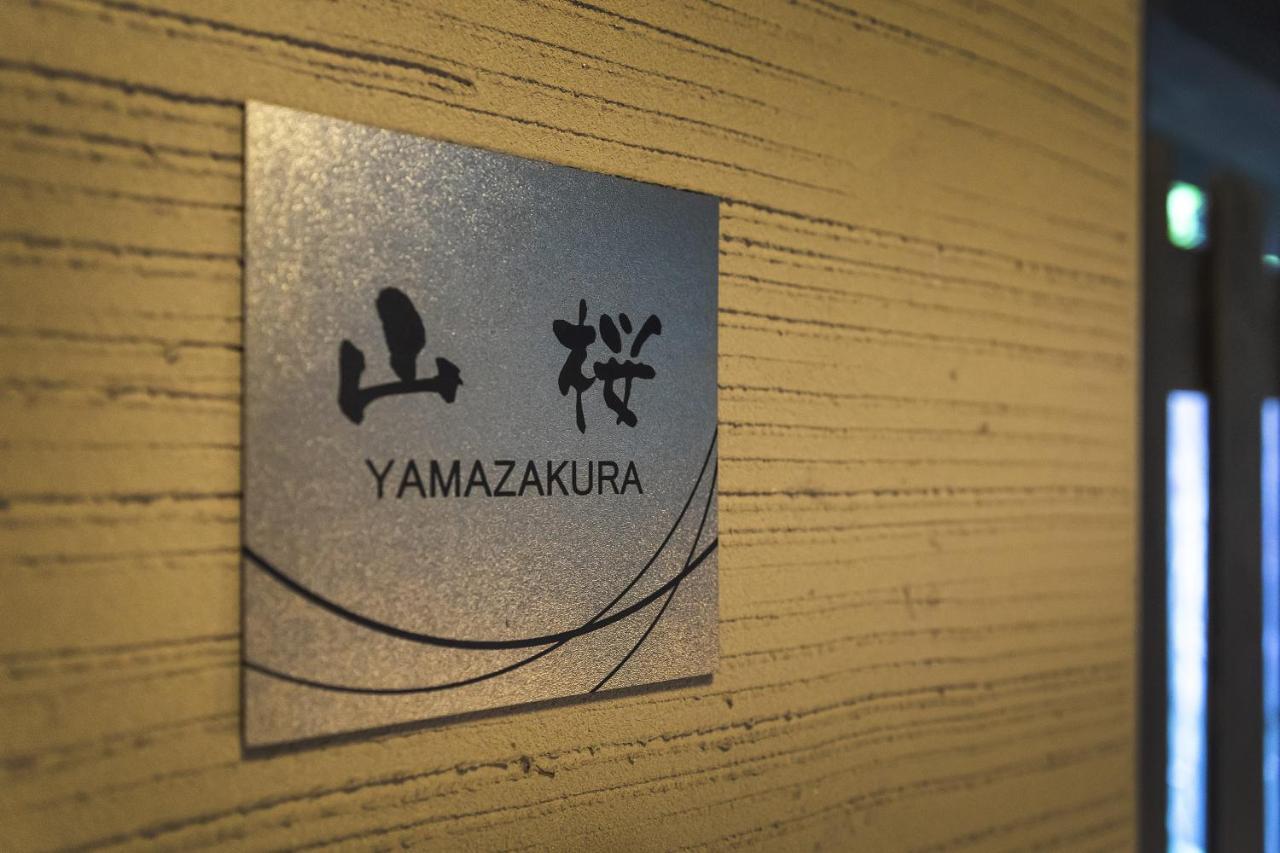 由布市 汤布院茶寮日式旅馆酒店 外观 照片